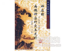 �����o��(y��ng)ᘾ�������(j��ng)��